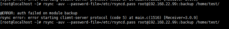 rsync 常見錯誤與解決方法整理