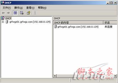 Win2003 Server DHCP服務器安裝圖解教程