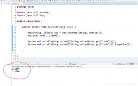 java實現Object轉String的4種方法小結