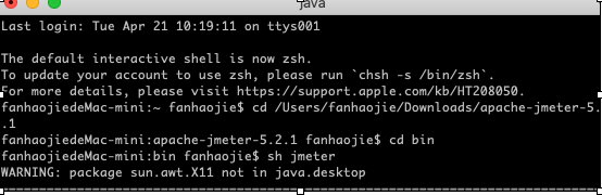 MAC配置java+jmeter環(huán)境變量過程解析