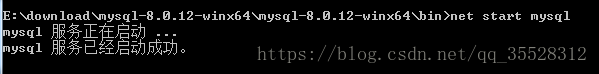 mysql 8.0.12 解壓版安裝教程