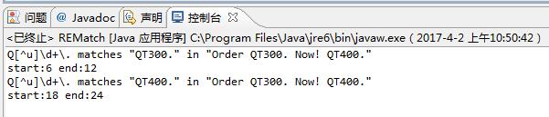 Java基于正則表達式實現查找匹配的文本功能【經典實例】