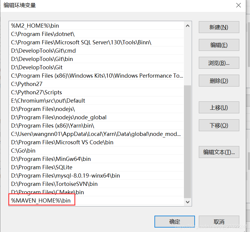 WIN10環境 Maven的安裝與配置詳細教程