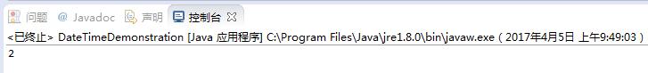 java8 LocalDate LocalDateTime等時間類用法實例分析