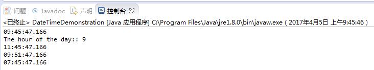 java8 LocalDate LocalDateTime等時間類用法實例分析