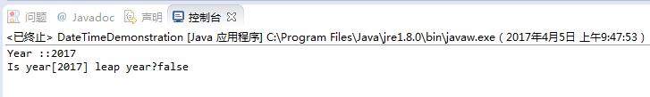 java8 LocalDate LocalDateTime等時間類用法實例分析