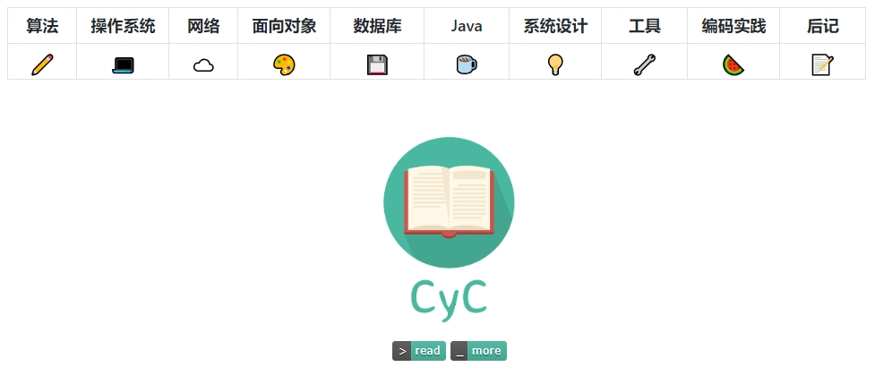 8月份GitHub上熱門的Java開源源碼