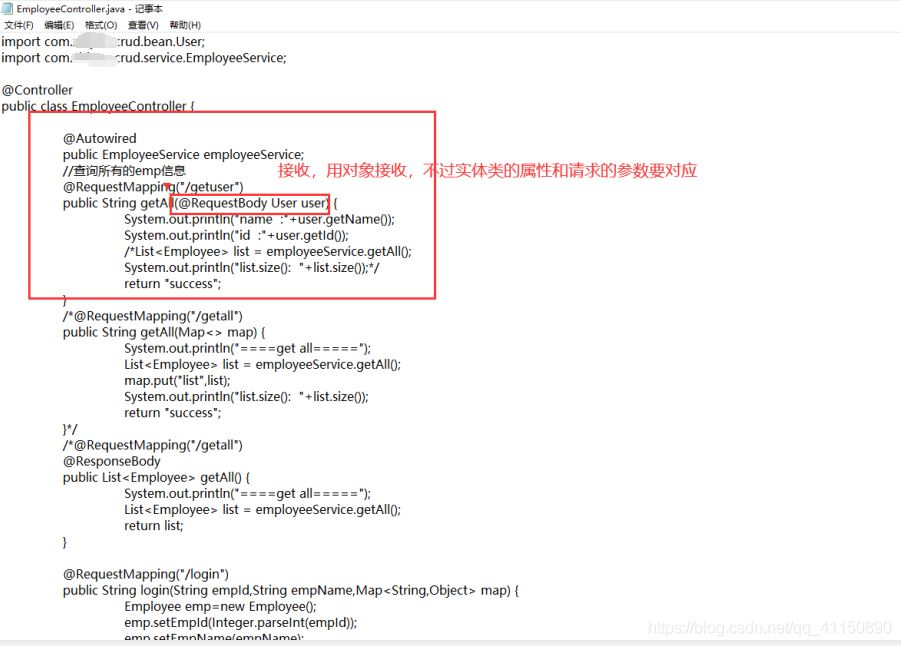 ssm框架controller層返回json格式數據到頁面的實現