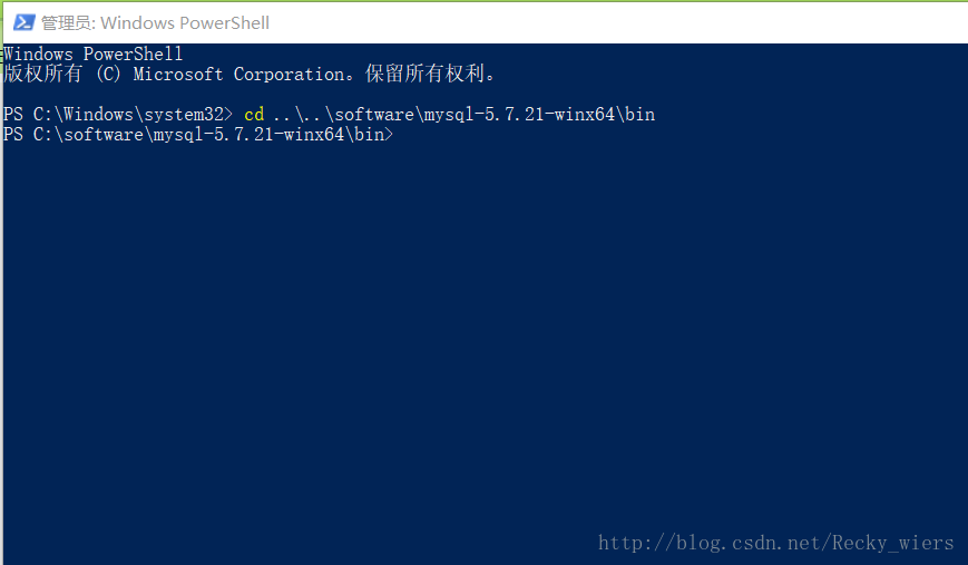 MySQL5.7.21解壓版安裝詳細教程圖解