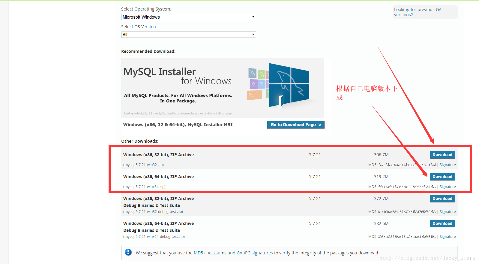 MySQL5.7.21解壓版安裝詳細教程圖解