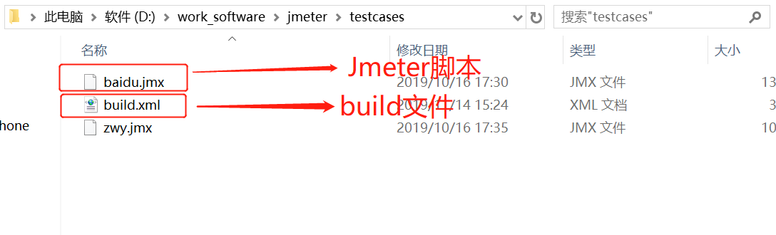 配置Ant執(zhí)行Jmeter腳本過程詳解