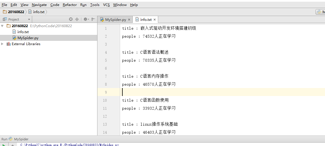 Python 爬蟲學(xué)習(xí)筆記之單線程爬蟲