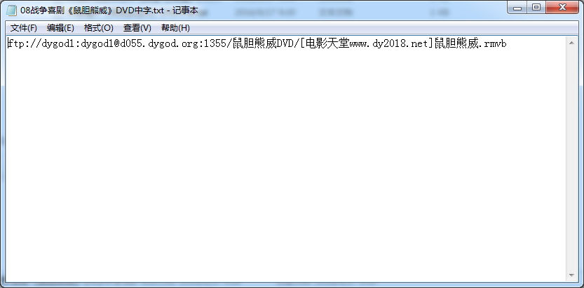 使用Python多線程爬蟲爬取電影天堂資源