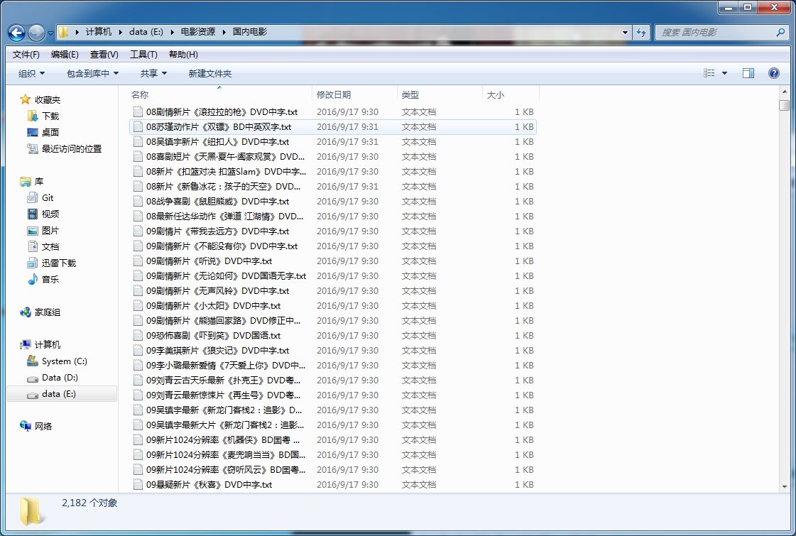 使用Python多線程爬蟲爬取電影天堂資源