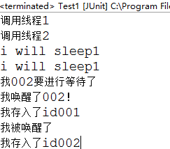 Java多線程 實例解析