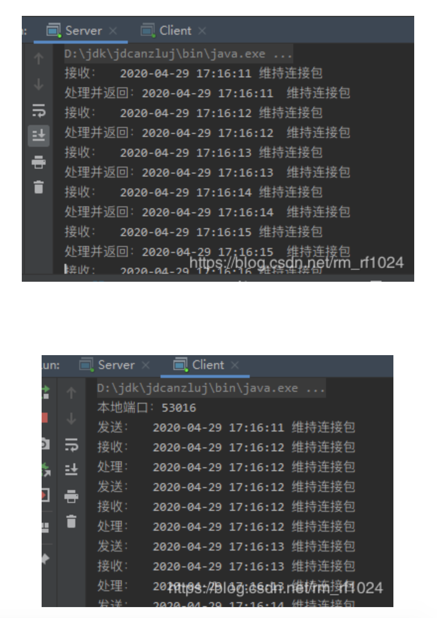 Java如何實現長連接