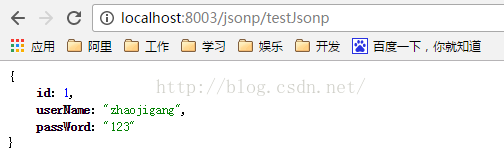 詳解SpringBoot多跨域請求的支持（JSONP）