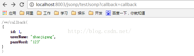 詳解SpringBoot多跨域請求的支持（JSONP）