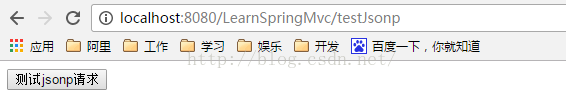詳解SpringBoot多跨域請求的支持（JSONP）