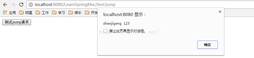 詳解SpringBoot多跨域請求的支持（JSONP）