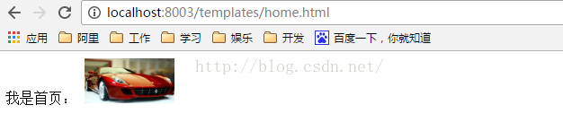 SpringBoot加載靜態資源的方式