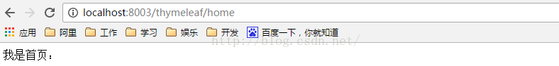 SpringBoot加載靜態資源的方式