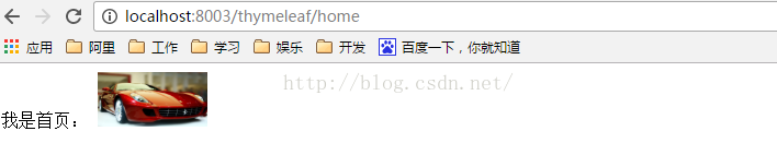 SpringBoot加載靜態資源的方式