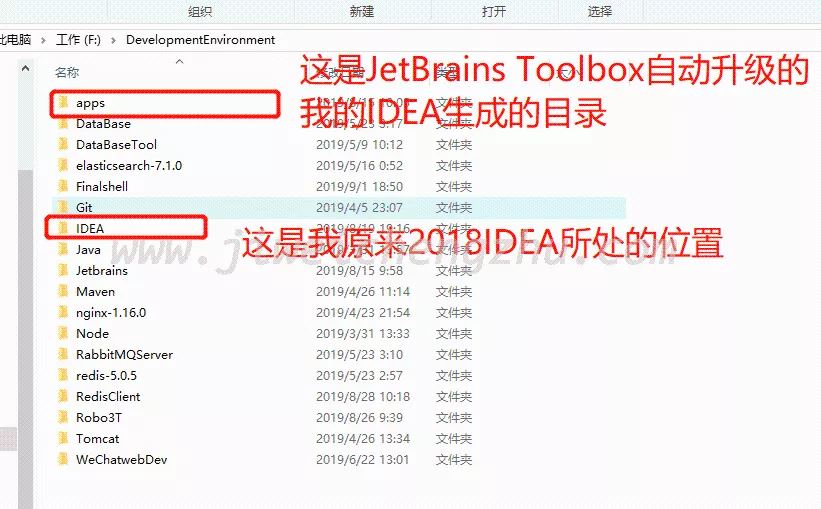 IDEA 2020版本最新破解教程(可激活至2089年)