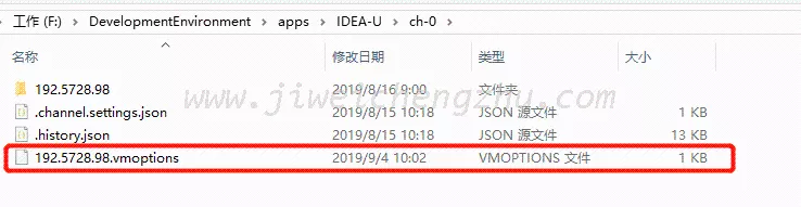 IDEA 2020版本最新破解教程(可激活至2089年)