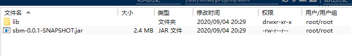 SpringBoot項目Jar包如何瘦身部署的實現