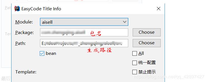 2020史上最全IDEA插件總結(推薦)