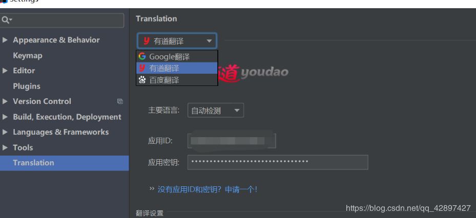 2020史上最全IDEA插件總結(推薦)