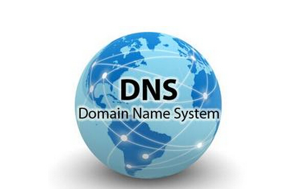 什么是DNS服務器？怎么修改才能提升網(wǎng)速？