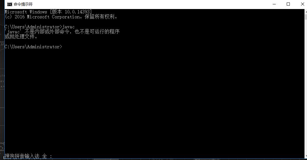 win10操作系統下重啟電腦java環境變量失效