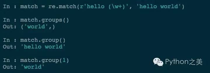 Python 正則表達(dá)式的高級(jí)用法