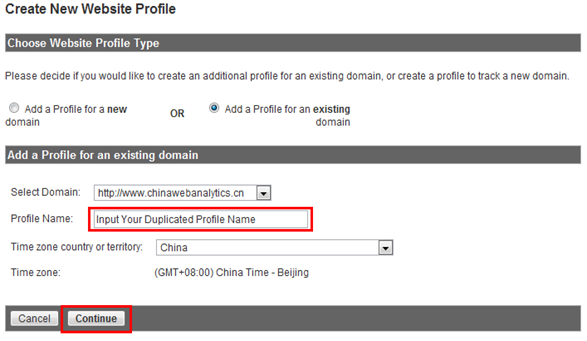 Google Analytics過濾設置圖文教程