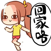 搞笑味精QQ表情包 惡搞語氣助詞文字表情