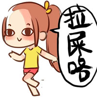 搞笑味精QQ表情包 惡搞語氣助詞文字表情