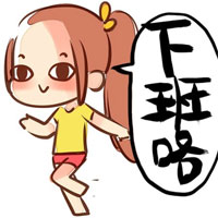 搞笑味精QQ表情包 惡搞語氣助詞文字表情