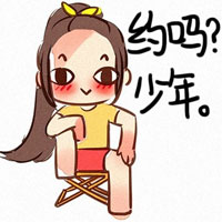 搞笑味精QQ表情包 惡搞語氣助詞文字表情