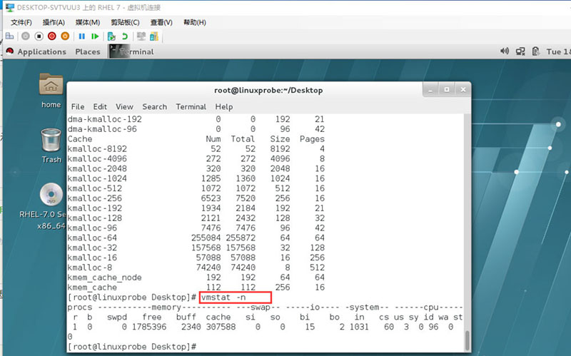 linux系統(tǒng)怎么使用vmstat命令顯示虛擬內(nèi)存狀態(tài)?