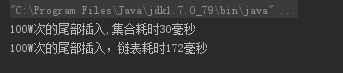 java中ArrayList與LinkedList對比詳情