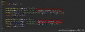 SpringBoot @Validated注解實現參數分組校驗的方法實例