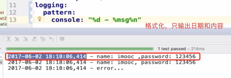 Spring Boot 日志配置方法(超詳細)