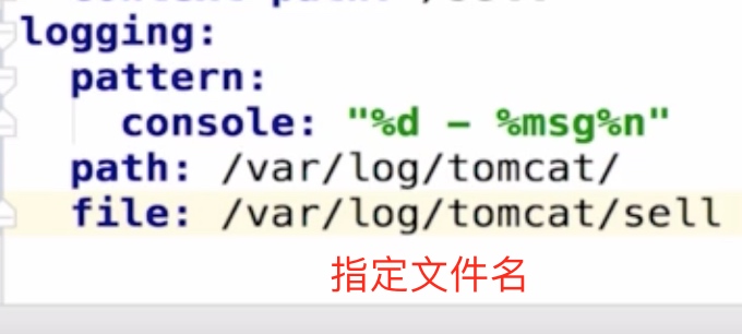 Spring Boot 日志配置方法(超詳細)