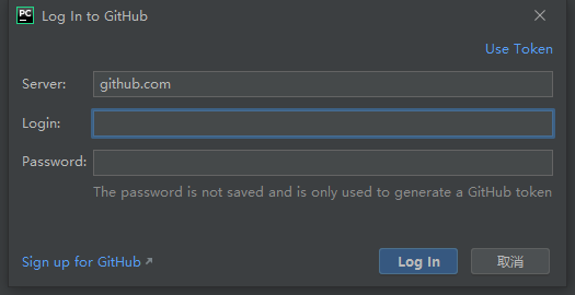 有關pycharm登錄github時有的時候會報錯connection reset的問題