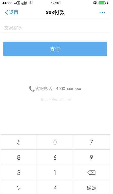 spring+html5實現安全傳輸隨機數字密碼鍵盤