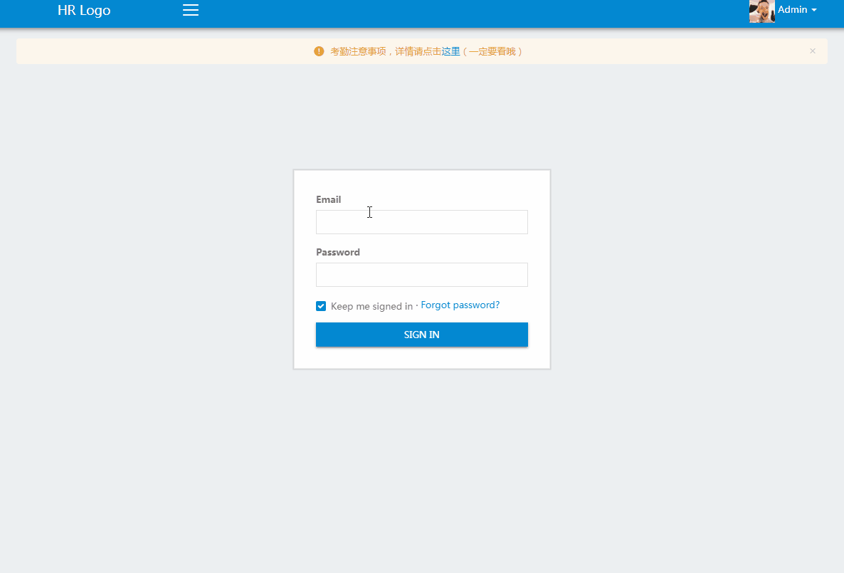 基于Laravel + Vue + Element 實現(xiàn) 人力資源系統(tǒng)(考勤應(yīng)用 )