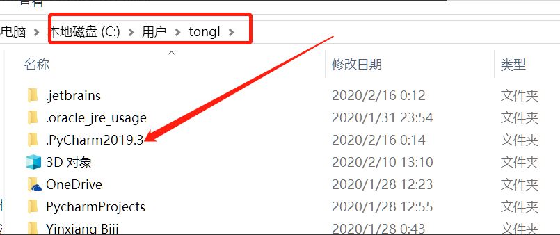 Pycharm2020最新激活碼|永久激活(附最新激活碼和插件的詳細(xì)教程)