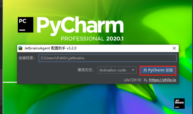 Pycharm2020最新激活碼|永久激活(附最新激活碼和插件的詳細(xì)教程)